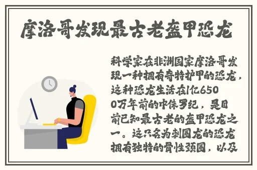 51往期内容朝阳群众吃瓜
