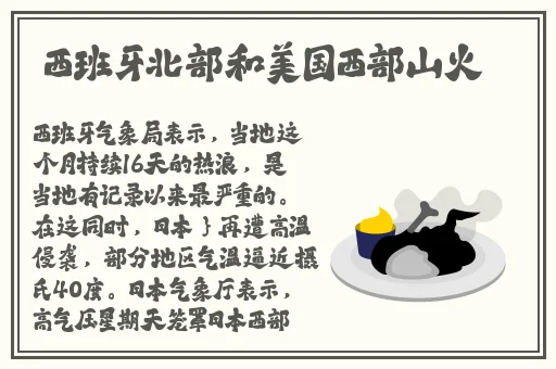 榴莲秋葵向日葵茄子丝瓜大全江苏