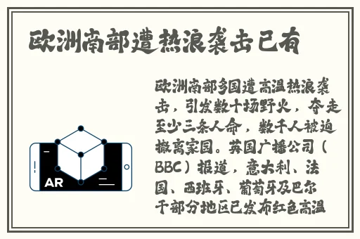 国产成人精品一区二区三区